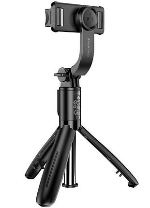 Монопод для селфи borofone by13 nube live broadcast stand black