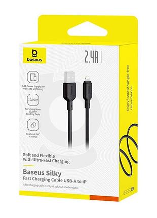 Дата кабель baseus silky series os fast charging usb to lightning 2.4a (1m) (p1037770) cluster black 5