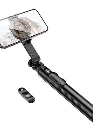 Монопод для селфи hoco k25 sherkhan magnetic black