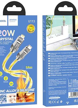 Дата кабель hoco u113 solid 20w type-c to lightning (1m) gold 5