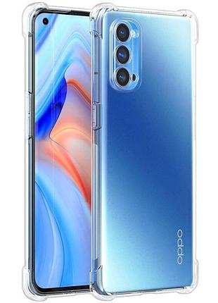 Tpu чохол getman ease logo посилені кути full camera для oppo reno 4 pro 5g безбарвний (прозорий)