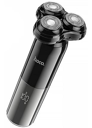 Портативна електробритва hoco hp35 induction three-blade