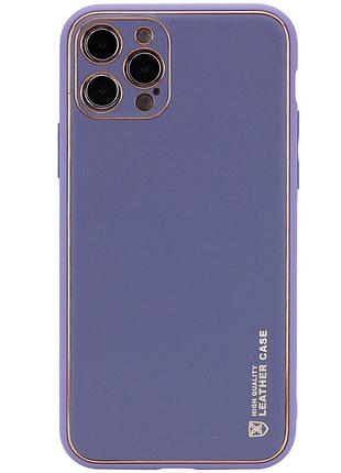 Шкіряний чохол xshield для apple iphone 13 pro max (6.7") сірий / lavender gray