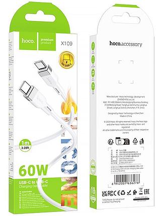 Дата кабель hoco x109 energy silicone type-c to type-c 60w (1m) white 4
