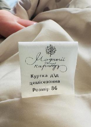 Куртка дівчача 3