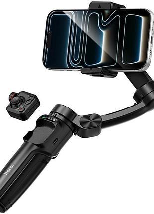 Стабилизатор hoco k91 support 3-axis smart gimbal black