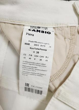 Брюки cambio 10