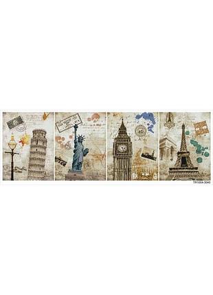 Алмазная жывопись модульная colorart вокруг света 4х30х40 tr1004