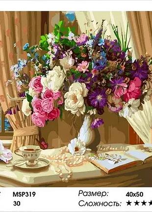 Набір для малювання за номерами colorart красивий букет 40x50 msp319 з підрамником
