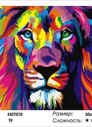 Набор для рисования по номерам colorart красочный лев 30x40 mst010 с подрамником