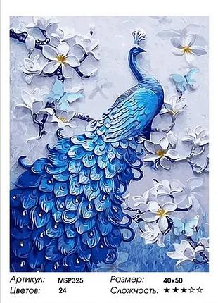 Набор для рисования по номерам colorart роскошная пава 40x50 msp325 с подрамником