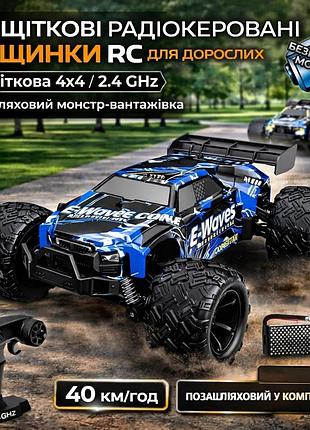 Монстр-трак rc машина goolrc 1:14 🚗 бесщеточная 4wd, 40 км/ч, 2.4ghz, внедорожный монстр-трак на пульте