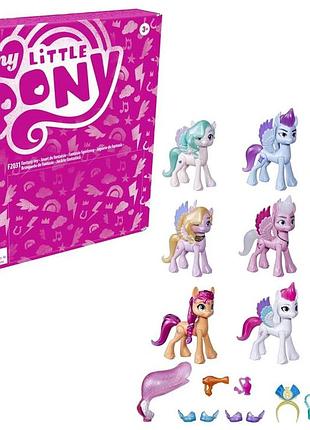 Игровой набор из 9 фигурок моя маленькая пони my little pony 9 ponies royal gala collection hasbro