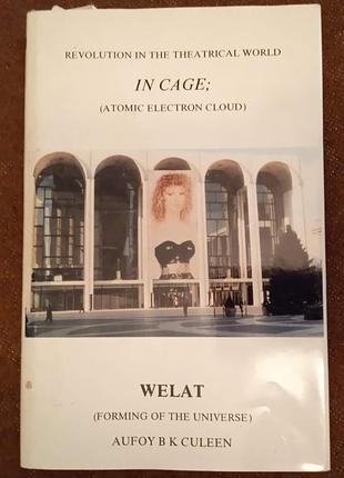 Aufoy b. k. culeen, " in cage ; (atomic electron cloud welat)"