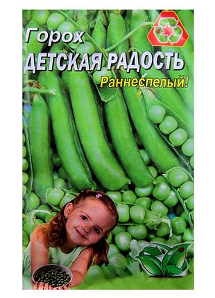 Насіння цукрового гороху "дитяча радість" фермерський великий пакет