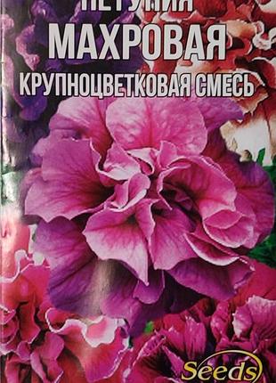 Семена петунии "махровая крупноцветковая смесь"