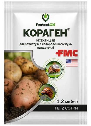 Кораген инсектицид 1.2мл
