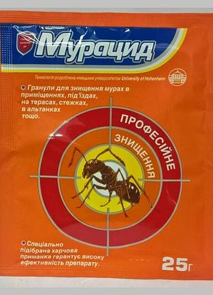 Мурацид 25 г