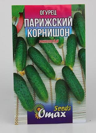 Семена огурцов "парижский корнишон" фермерский большой пакет
