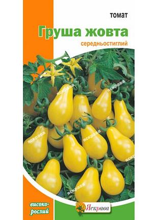 Насіння томата "груша жовта"