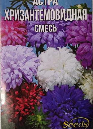 Семена астры "хризантемовидная смесь"