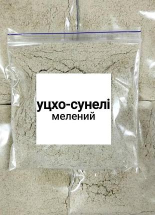 Уцхо-сунели молотый 50г premium