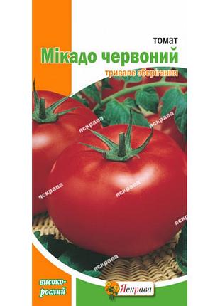 Семена томата "микадо красный"