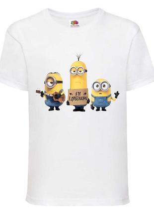 Футболка миньоны (minions 012) белая, 98-104-116-128-140-152-164 размер