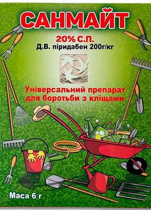 Санмайт 6г (инсектицид)