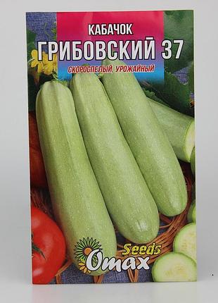 Семена кабачков "грибовский 37" фермерский большой пакет