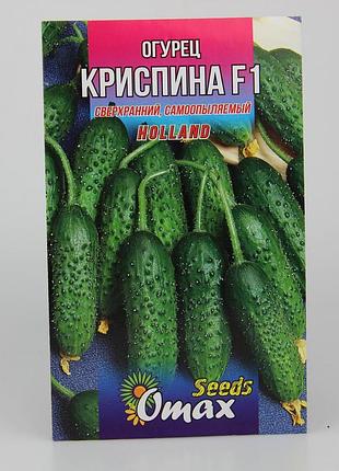 Семена огурцов "криспина f1" фермерский большой пакет