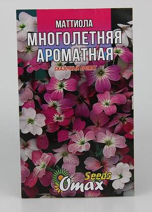 Семена маттиолы "многолетняя ароматная" фермерский большой пакет
