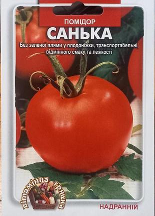 Насіння томату "санька" фермерський великий пакет