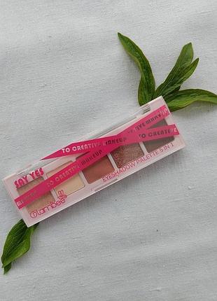Палетка тіней для повік 5 в 1 glambee say yes to creative make up тон 01, 3 г