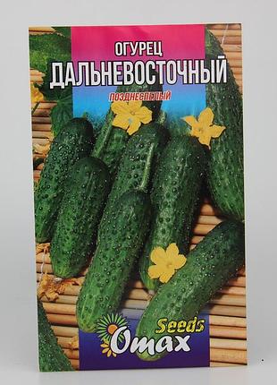 Насіння огірків "далекосхідний" фермерський великий пакет