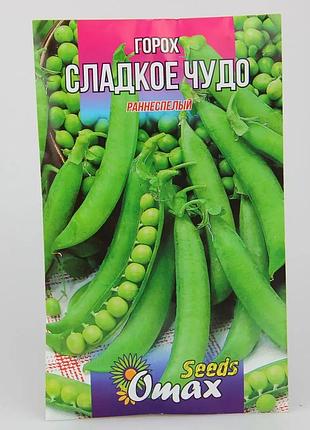 Насіння цукрового гороху "альфа" фермерський великий пакет