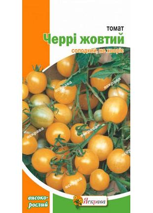 Насіння томату "черрі жовтий"