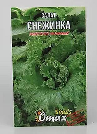 Семена салата "снежинка" фермерский большой пакет