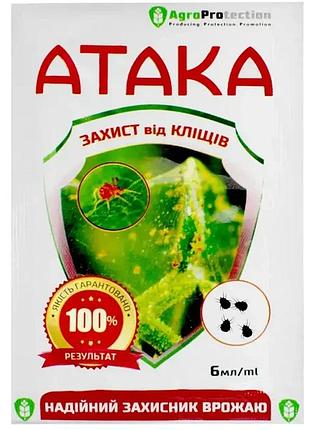 Атака защита от клещей 6 мл инсектоакарицид