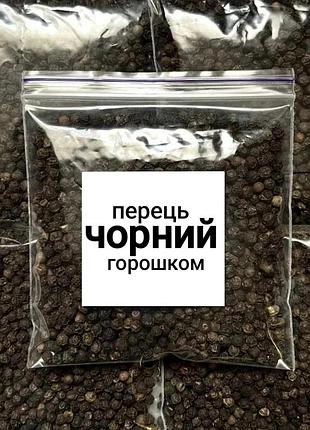 Перец чёрный горошком 50г премиум