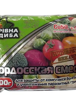 Бордосская смесь 200г