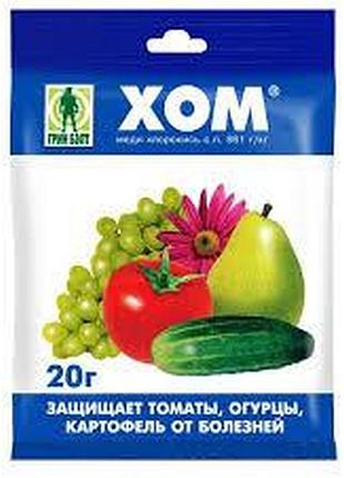 Хом (хлорокись меди) 40 г фунгицид