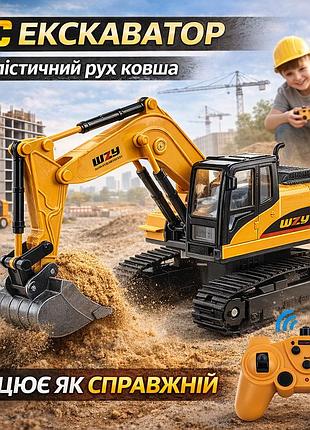 Гусеничный экскаватор на пульте 🚜 детский rc с подвижным ковшом, 360° поворот, звук и свет, usb, аккумулятор