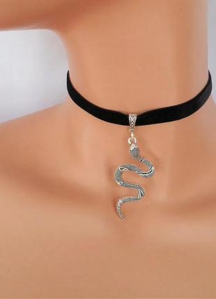 Чокер з підвіскою у вигляді змії кулон змія snake