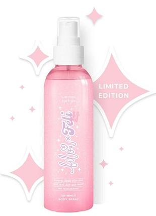 Парфюмированный спрей для тела с шиммером bilou feli videozeugs body spray 150 мл