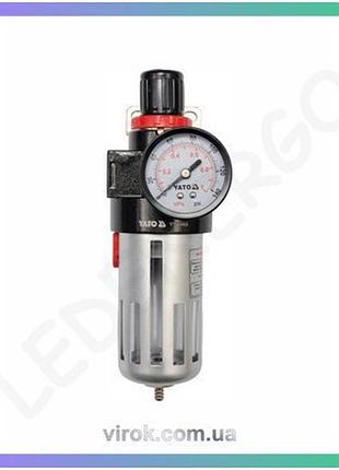 Фільтр пневматичний з редуктором і манометром yato 1/2" максимальний тиск 0,93 мпа для компресора