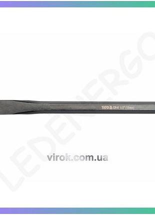 Зубило yato 12 x 152 мм сталева насадка для обробки металу та дерева