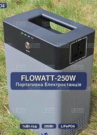 1 квт·год портативна зарядна станція flowatt flw-pt250w 250 вт / lifepo4 / ups / mppt 12v-36v