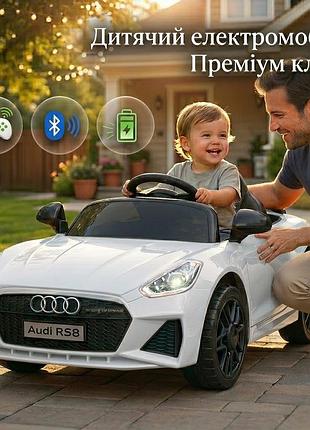 Детский электромобиль audi rs8 2wd 12v с пультом, bluetooth, большой аккумулятор, двери, led фары – премиум машинка для детей
