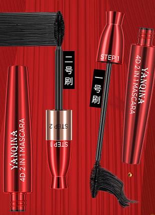 Туш для вій yanqina 4d 2 in1 waterproof mascara double effect mascara 8,5 мл чорна